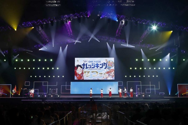 Jump Festa